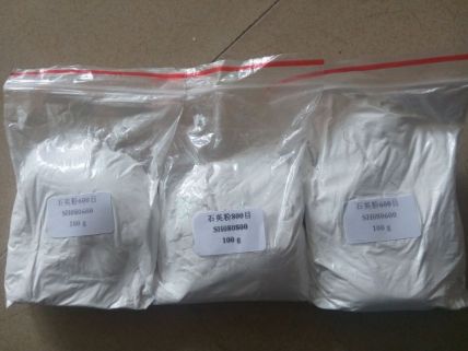 石英粉