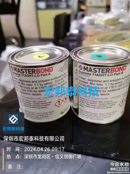 MasterBond 11AOHT-LO 胶水