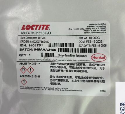 ABLESTIK 2151