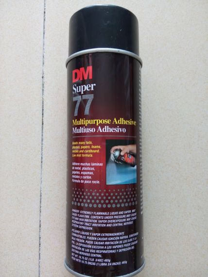 DM77喷胶